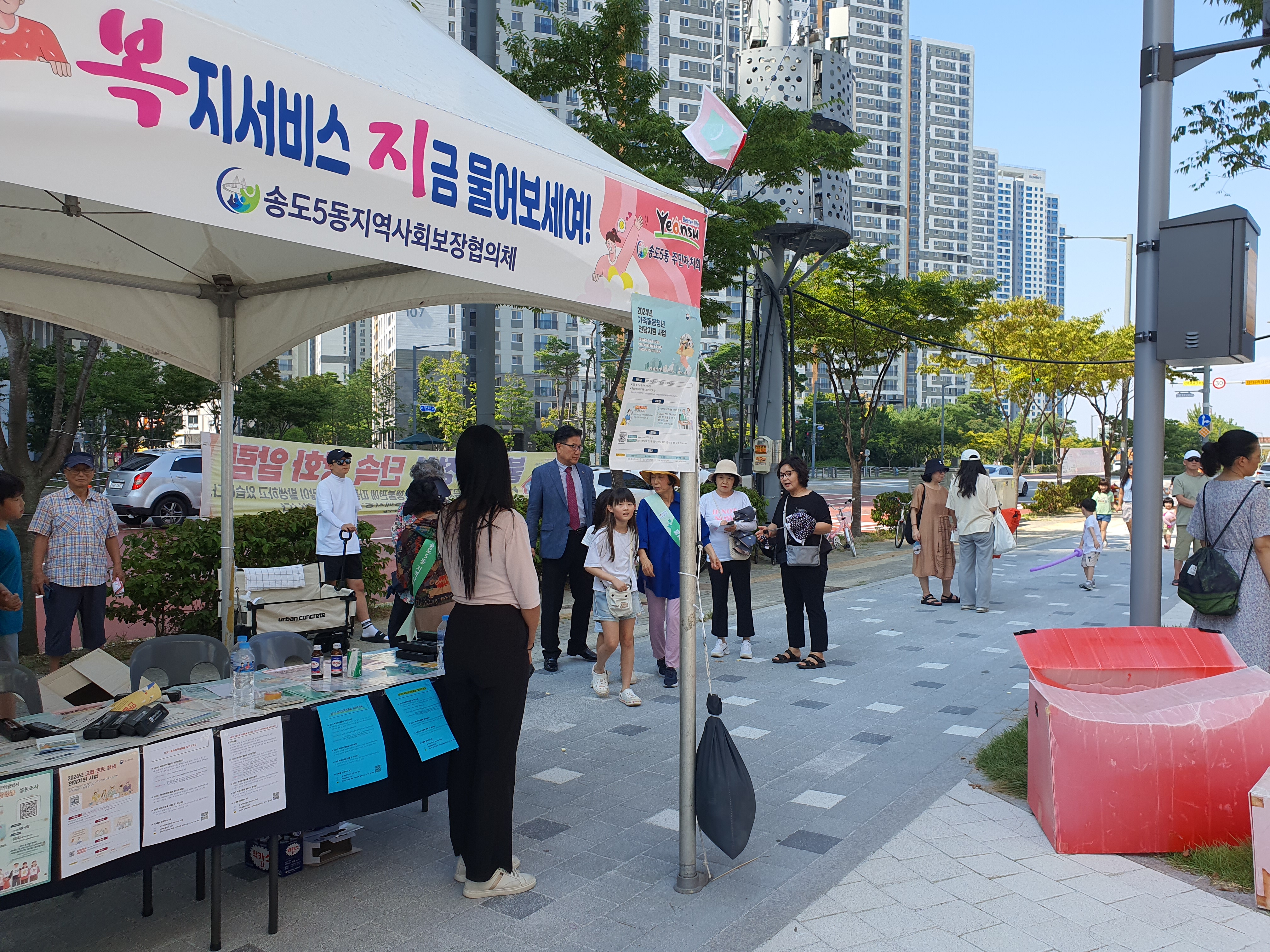 연수구 동별 지역사회보장협의체들이 전국적으로 고독사 위험 사례가 자주 발생함에 따라 지역 내 신복지취약계층 발굴을 위한 찾아가는 현장 캠페인을 잇따라 펼치고 있다